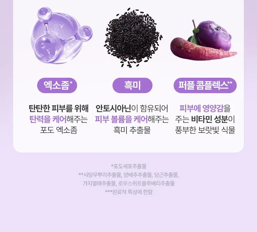[타입별 톤업] 풀리 톤업 선크림 3종 (붉은기/다크닝/노란기) 상세페이지 27